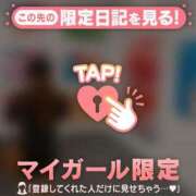 ヒメ日記 2026/02/14 23:46 投稿 杏（アン） アバンチュール(五反田)