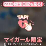 ヒメ日記 2026/02/15 00:16 投稿 杏（アン） アバンチュール(五反田)