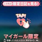 杏（アン） 出勤とお礼 アバンチュール(五反田)