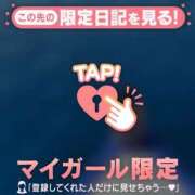 ヒメ日記 2026/03/13 14:46 投稿 杏（アン） アバンチュール(五反田)