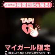 ヒメ日記 2026/03/18 21:16 投稿 杏（アン） アバンチュール(五反田)