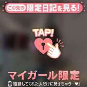 ヒメ日記 2026/04/15 14:01 投稿 杏（アン） アバンチュール(五反田)