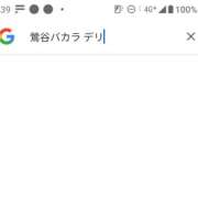 ヒメ日記 2024/09/10 10:42 投稿 ちあき ぽっちゃり熟女 ～バカラ～