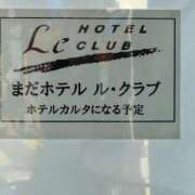 ヒメ日記 2026/01/10 10:16 投稿 ちあき ぽっちゃり熟女 ～バカラ～