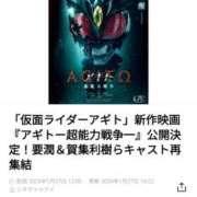 ヒメ日記 2026/01/28 10:04 投稿 ちあき ぽっちゃり熟女 ～バカラ～