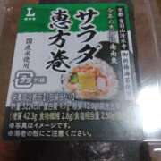 ヒメ日記 2026/02/03 10:06 投稿 ちあき ぽっちゃり熟女 ～バカラ～