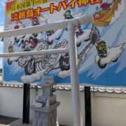 ヒメ日記 2026/09/17 09:05 投稿 りか 熟女家 東大阪店（布施・長田）
