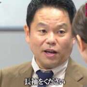 ヒメ日記 2024/12/20 23:37 投稿 美月　葵 AMOUR（アムール）