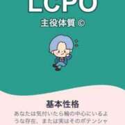 ヒメ日記 2025/09/30 23:30 投稿 美月　葵 AMOUR（アムール）