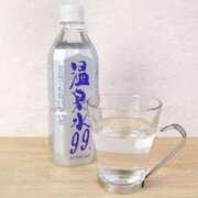 ヒメ日記 2025/10/15 03:00 投稿 美月　葵 AMOUR（アムール）