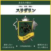 ヒメ日記 2025/11/18 00:06 投稿 美月　葵 AMOUR（アムール）