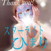 ヒメ日記 2025/06/28 23:21 投稿 ひまり XSTASY（エクスタシー）