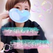 ヒメ日記 2025/12/31 23:36 投稿 ひまり XSTASY（エクスタシー）