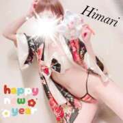 ヒメ日記 2026/01/05 01:08 投稿 ひまり XSTASY（エクスタシー）