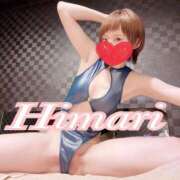 ひまり 気付かせてくれた事 XSTASY（エクスタシー）