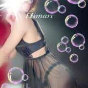 ヒメ日記 2026/01/22 00:57 投稿 ひまり XSTASY（エクスタシー）