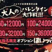 ヒメ日記 2026/02/07 23:57 投稿 ひまり XSTASY（エクスタシー）