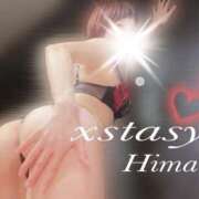 ヒメ日記 2026/03/21 23:58 投稿 ひまり XSTASY（エクスタシー）