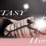 ヒメ日記 2026/04/25 01:45 投稿 ひまり XSTASY（エクスタシー）