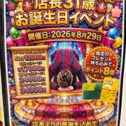 ヒメ日記 2026/08/23 00:56 投稿 ひまり XSTASY（エクスタシー）