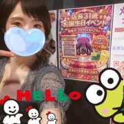 ヒメ日記 2026/08/29 08:52 投稿 ひまり XSTASY（エクスタシー）