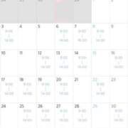 ヒメ日記 2025/02/27 18:51 投稿 さくら ルージュ