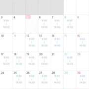 ヒメ日記 2025/03/05 22:23 投稿 さくら ルージュ