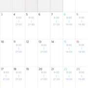 さくら 🌸１１月の予定 ルージュ