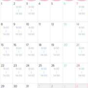 ヒメ日記 2025/11/27 08:41 投稿 さくら ルージュ