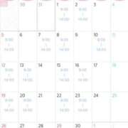 さくら 🌸４月の予定 ルージュ