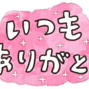 ともみ 本日ありがとうございます♥️ 千葉中央人妻援護会