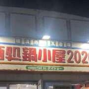 深田 鍋♪雪♪お酒〜♪♪ 熟女の風俗最終章 横浜本店