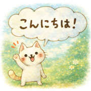 佐藤 到着しました 熟女待機所 厚木店