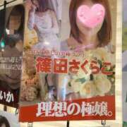 ヒメ日記 2025/10/03 16:21 投稿 篠田さくらこ ホットポイントヴィラ