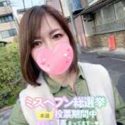 ヒメ日記 2025/11/19 07:00 投稿 篠田さくらこ ホットポイントヴィラ