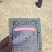 ヒメ日記 2026/01/02 08:42 投稿 篠田さくらこ ホットポイントヴィラ