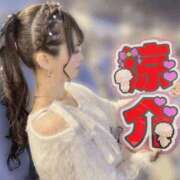 ヒメ日記 2026/07/05 08:12 投稿 シオリ AMOUR（アムール）
