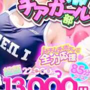 ヒメ日記 2025/05/16 18:15 投稿 三倉 BBW横浜店