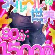 ヒメ日記 2025/09/07 17:32 投稿 三倉 BBW横浜店