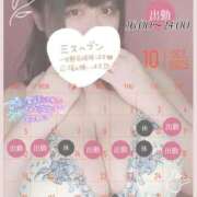 ヒメ日記 2025/10/12 20:50 投稿 三倉 BBW横浜店