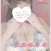 ヒメ日記 2025/10/19 22:48 投稿 三倉 BBW横浜店