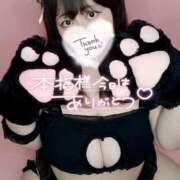 ヒメ日記 2025/11/25 22:50 投稿 三倉 BBW横浜店