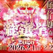 ヒメ日記 2026/02/01 21:08 投稿 三倉 BBW横浜店