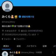 ヒメ日記 2026/02/20 14:20 投稿 三倉 BBW横浜店