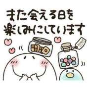 ヒメ日記 2024/12/26 09:15 投稿 つかさ ニューヨークニューヨーク