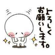 ヒメ日記 2025/01/02 12:24 投稿 つかさ ニューヨークニューヨーク