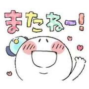 つかさ ＊昨日のお礼です＊ ニューヨークニューヨーク