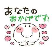 ヒメ日記 2026/03/28 09:31 投稿 つかさ ニューヨークニューヨーク