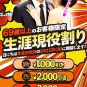 ヒメ日記 2026/06/15 08:55 投稿 つかさ ニューヨークニューヨーク