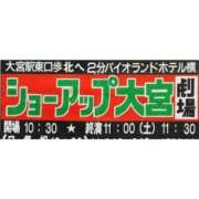 ヒメ日記 2023/08/20 12:52 投稿 なつみ 五反田・品川おかあさん